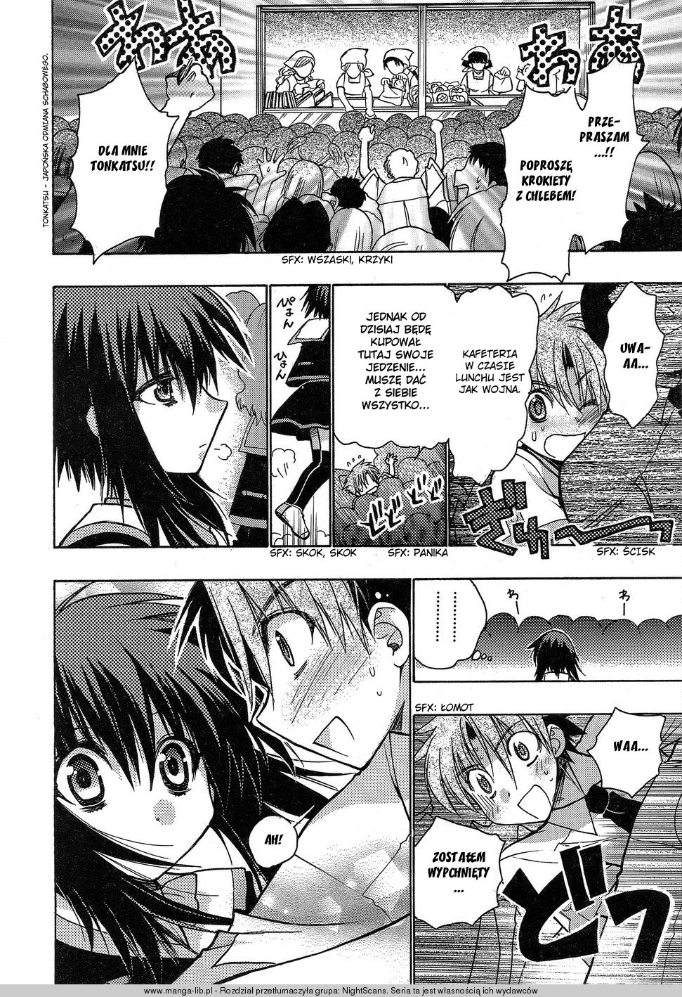 Hekikai no AiON Kaliber 第23页
