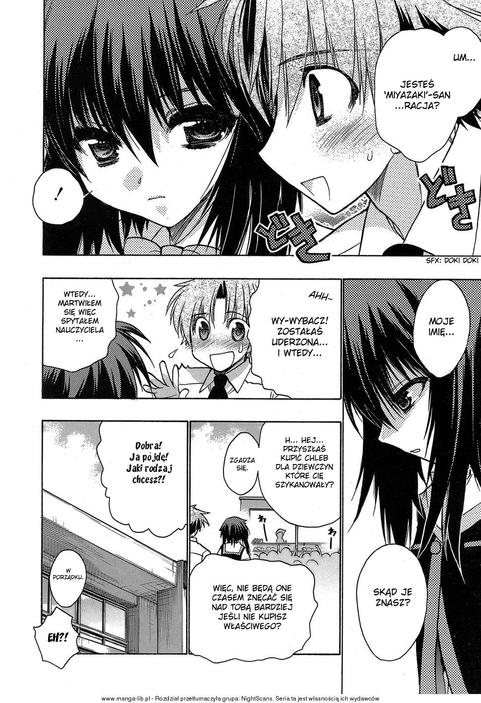 Hekikai no AiON Kaliber 第25页
