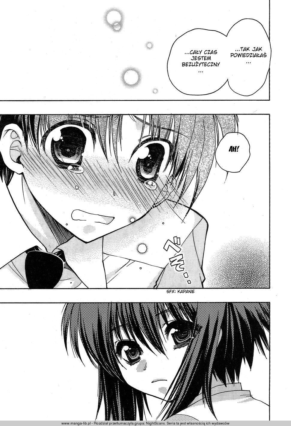 Hekikai no AiON Kaliber 第32页