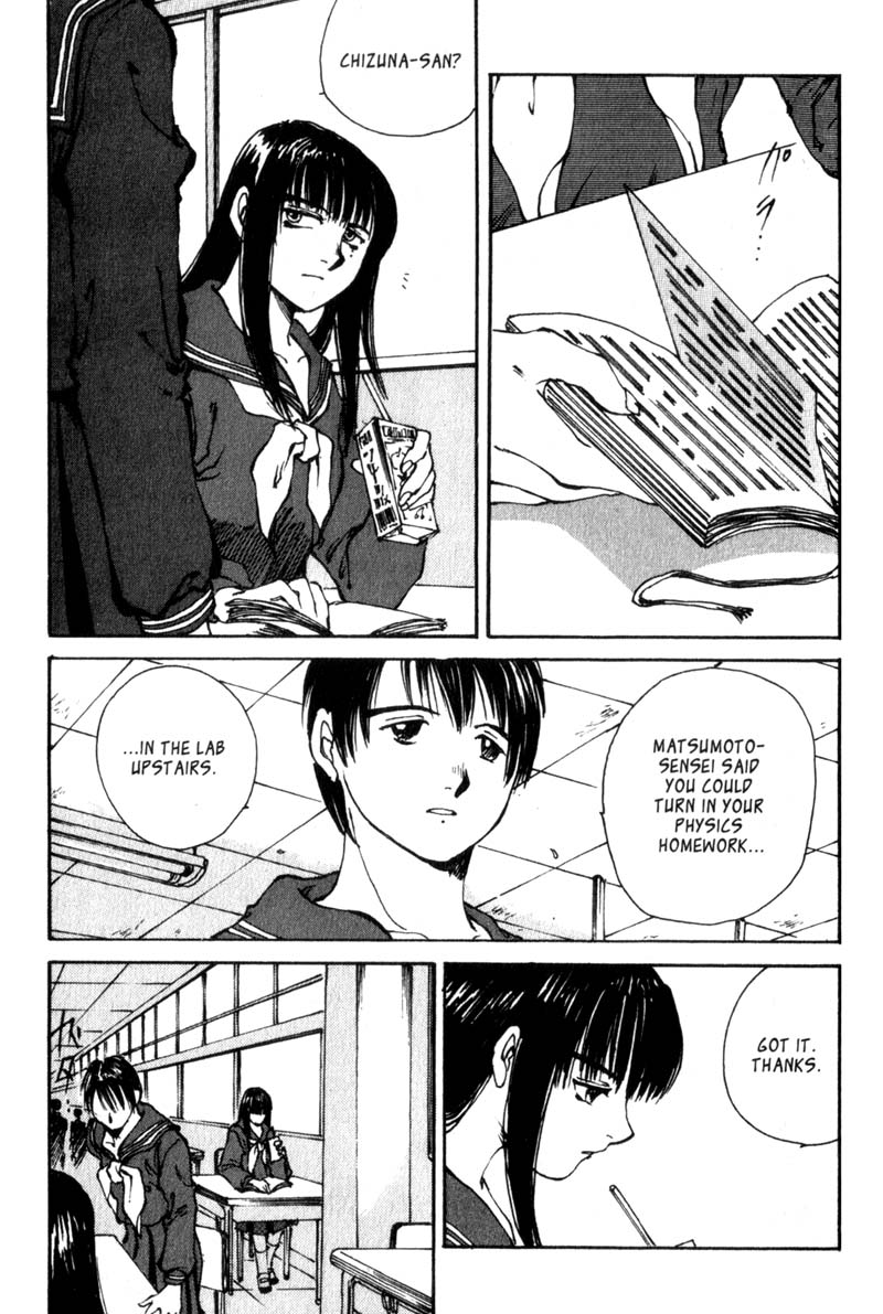 Lament of the Lamb Vol. 1 Ch. 6 第3页