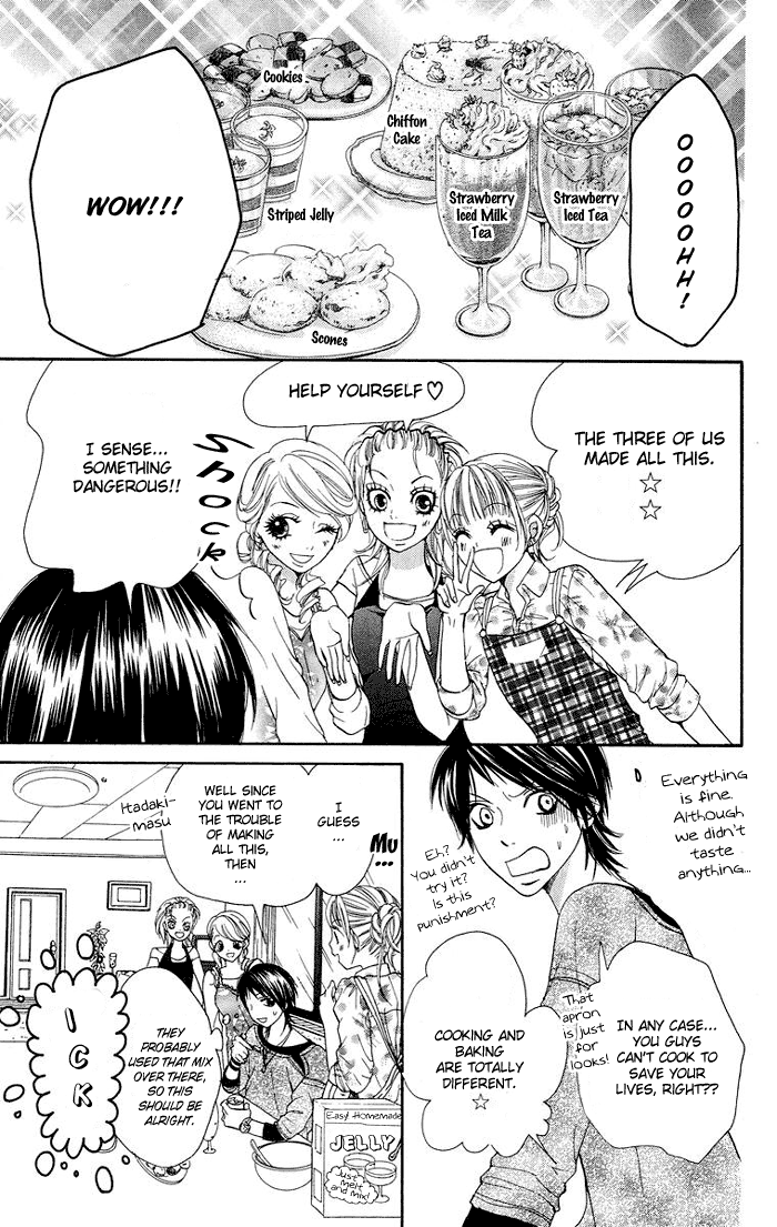 Kono Ie de Kimi to Vol. 1 Ch. 4 第2页