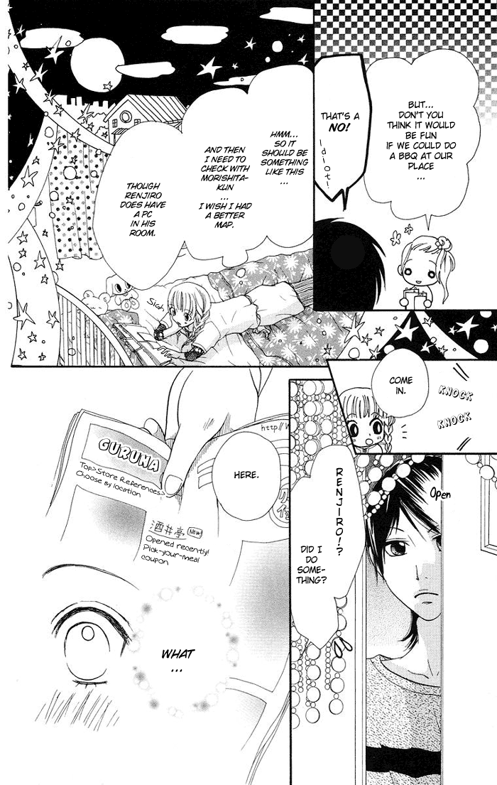 Kono Ie de Kimi to Vol. 1 Ch. 4 第13页