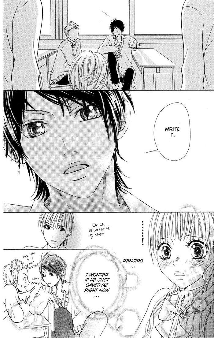 Kono Ie de Kimi to Vol. 1 Ch. 4 第17页
