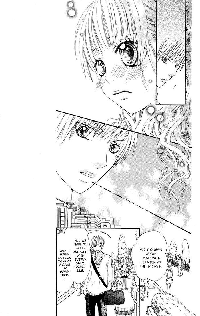 Kono Ie de Kimi to Vol. 1 Ch. 4 第18页