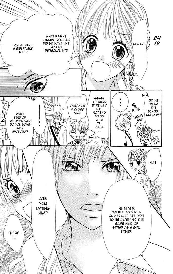 Kono Ie de Kimi to Vol. 1 Ch. 4 第20页