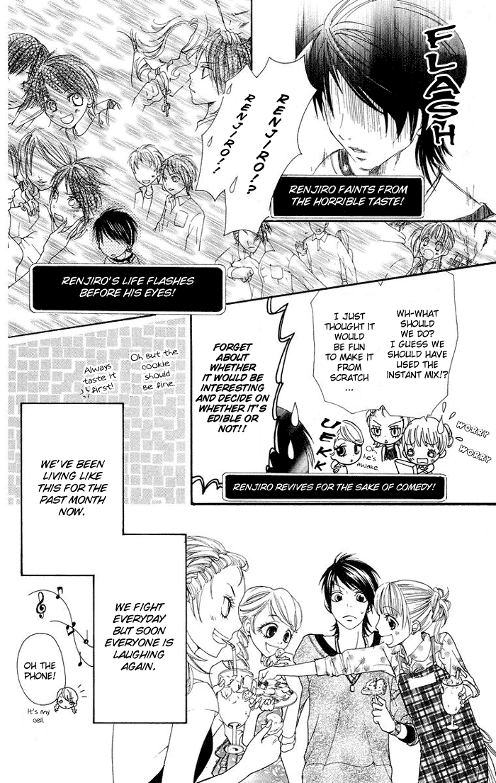 Kono Ie de Kimi to Vol. 1 Ch. 4 第3页
