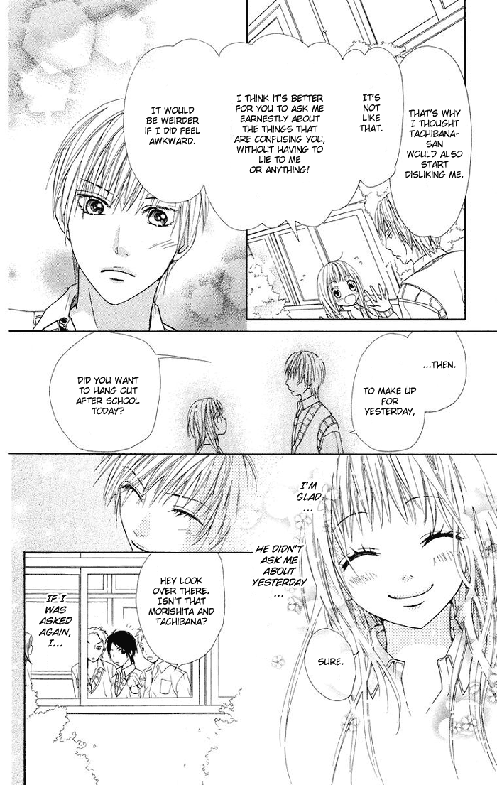 Kono Ie de Kimi to Vol. 1 Ch. 4 第31页