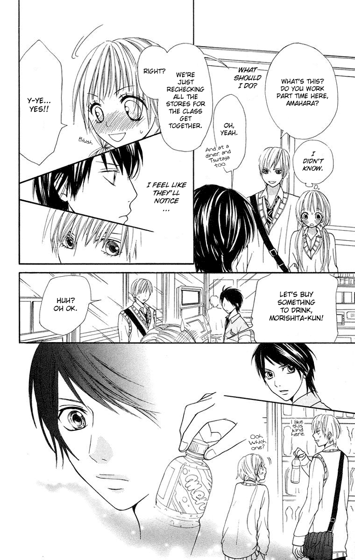 Kono Ie de Kimi to Vol. 1 Ch. 4 第33页