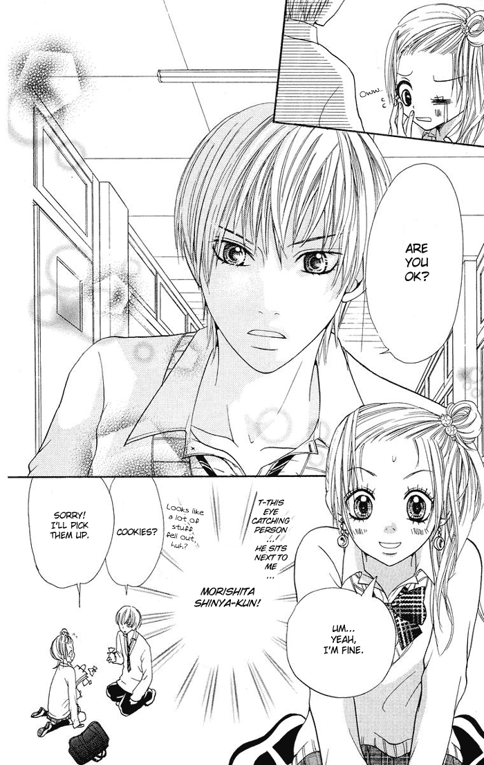 Kono Ie de Kimi to Vol. 1 Ch. 4 第5页