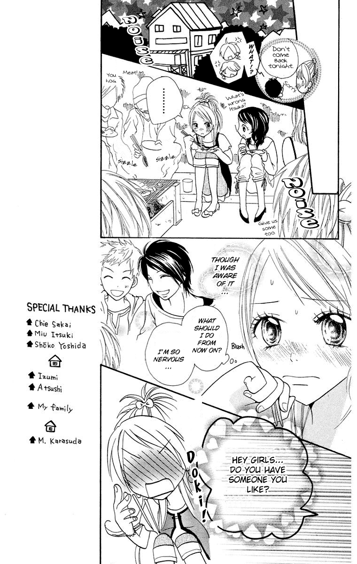 Kono Ie de Kimi to Vol. 1 Ch. 4 第44页
