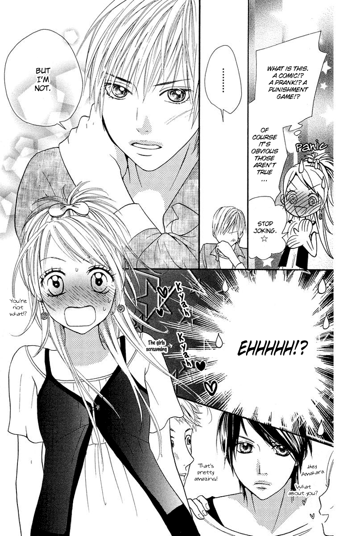 Kono Ie de Kimi to Vol. 1 Ch. 4 第46页
