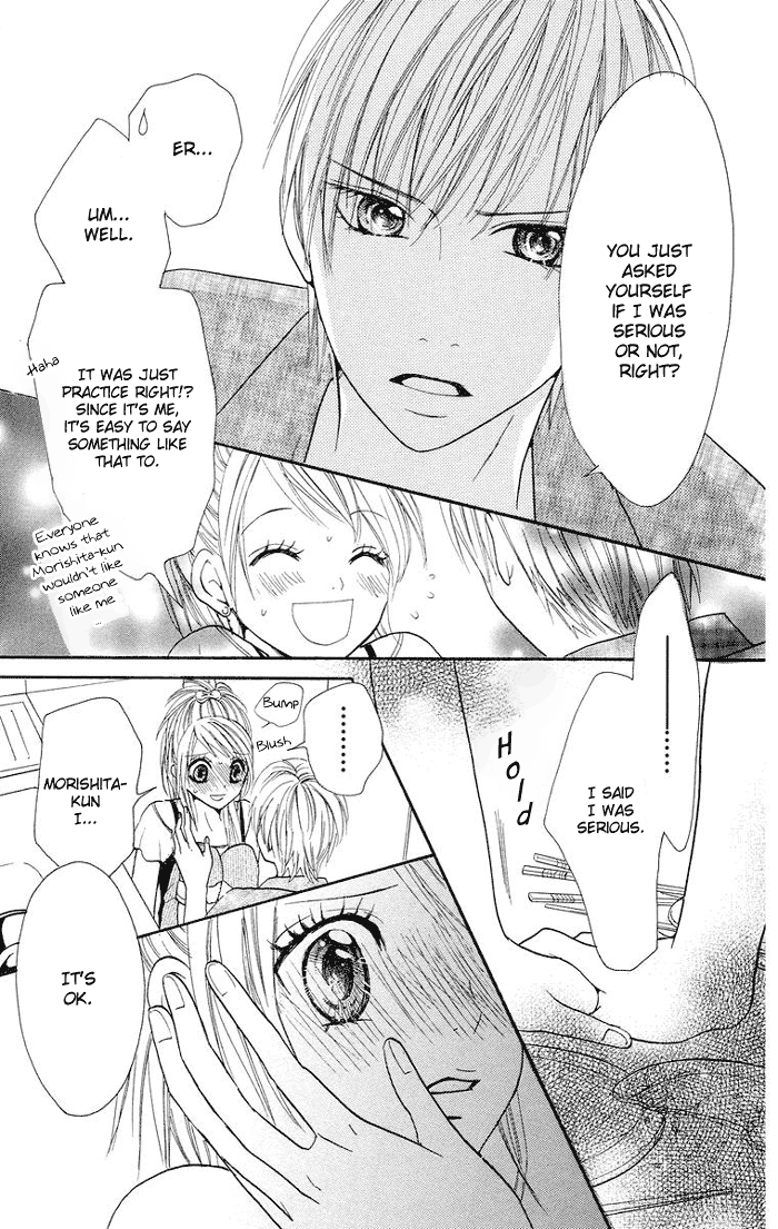 Kono Ie de Kimi to Vol. 1 Ch. 4 第48页