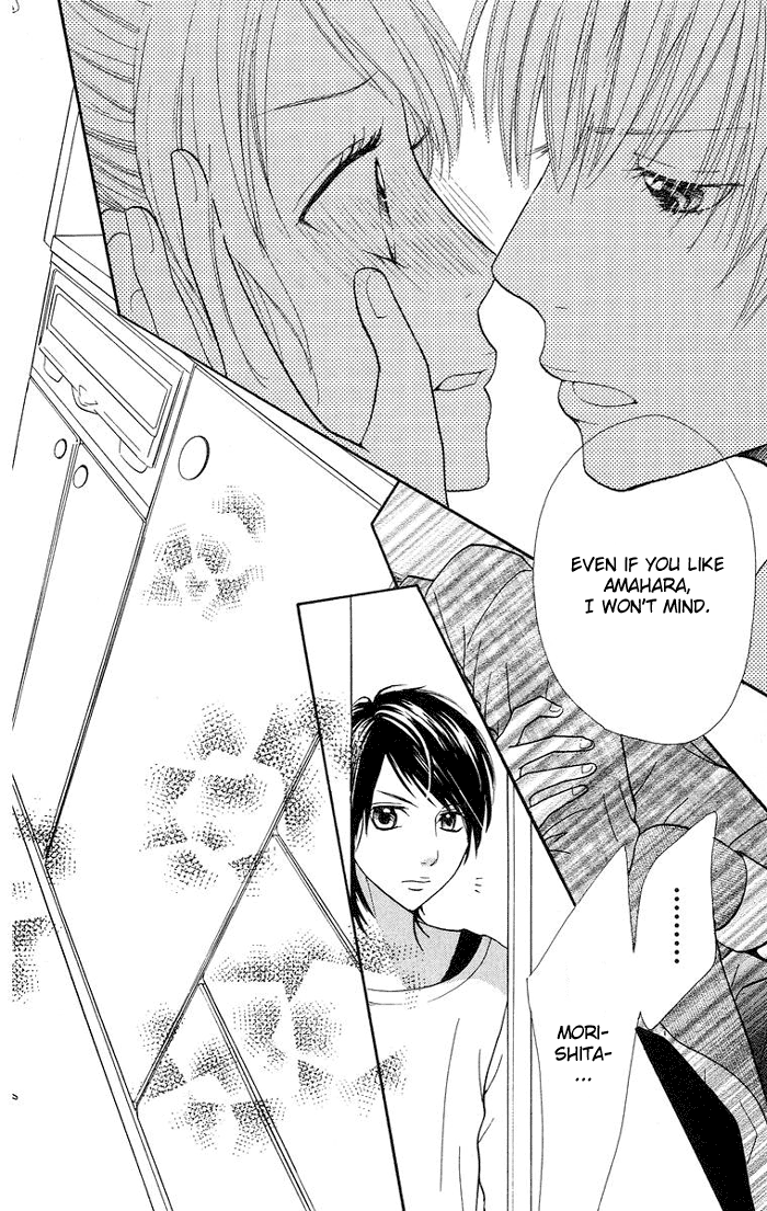 Kono Ie de Kimi to Vol. 1 Ch. 4 第49页