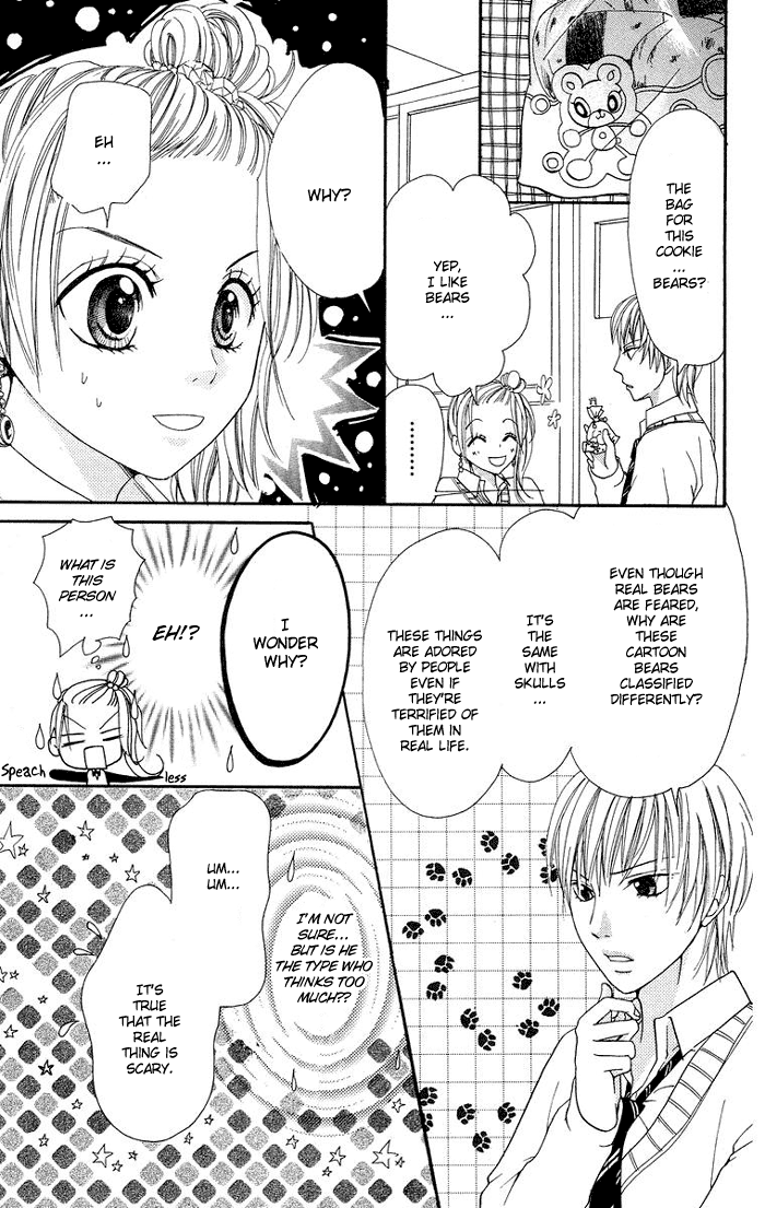 Kono Ie de Kimi to Vol. 1 Ch. 4 第6页