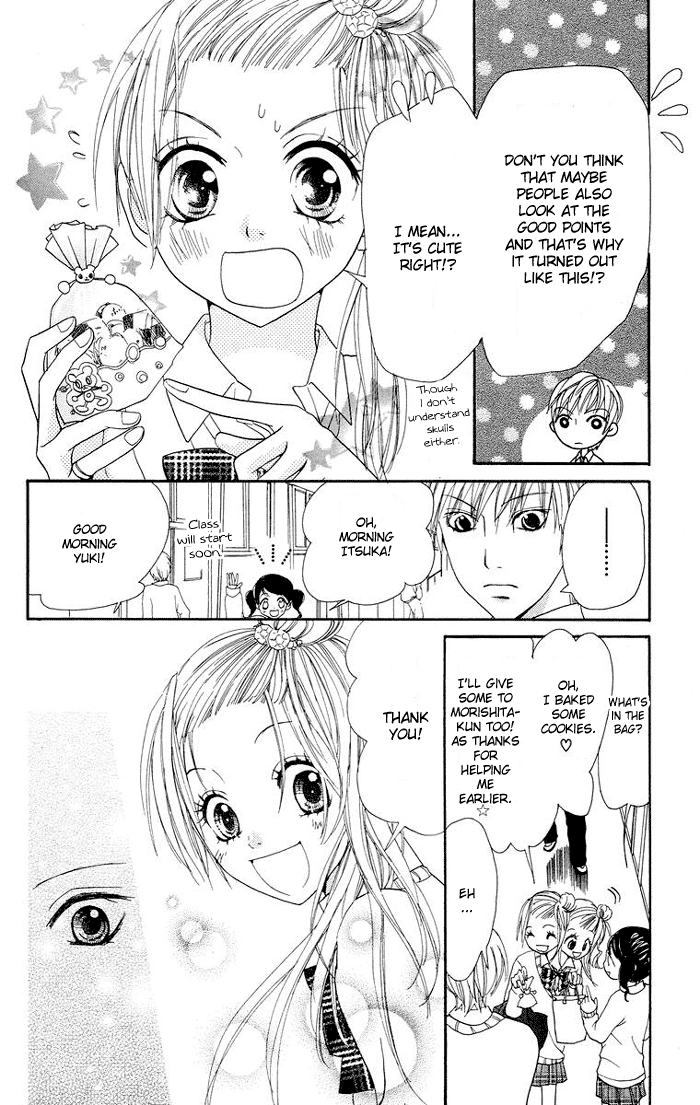 Kono Ie de Kimi to Vol. 1 Ch. 4 第7页