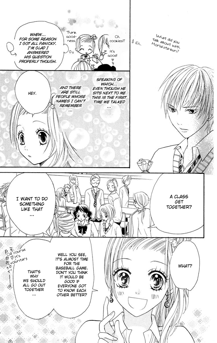 Kono Ie de Kimi to Vol. 1 Ch. 4 第8页