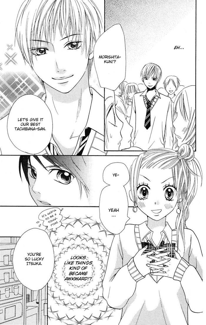 Kono Ie de Kimi to Vol. 1 Ch. 4 第10页