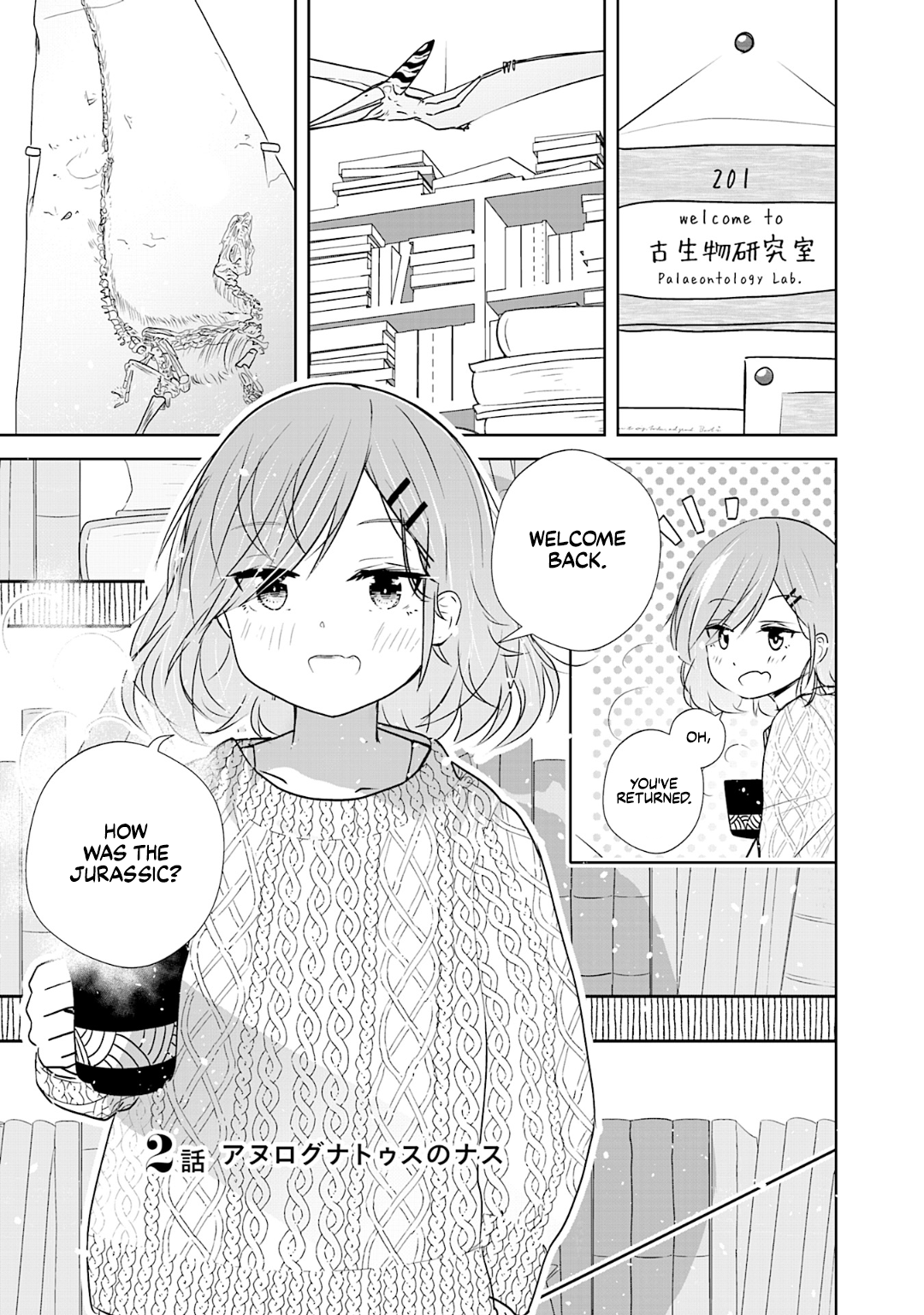 6-oku Nen no Hakubutsu Tabi Nasu the Anurognathus 第1页