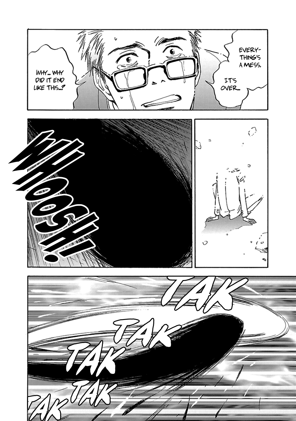 Tenkousei Jinno Murasaki Vol. 4 Ch. 1 第16页