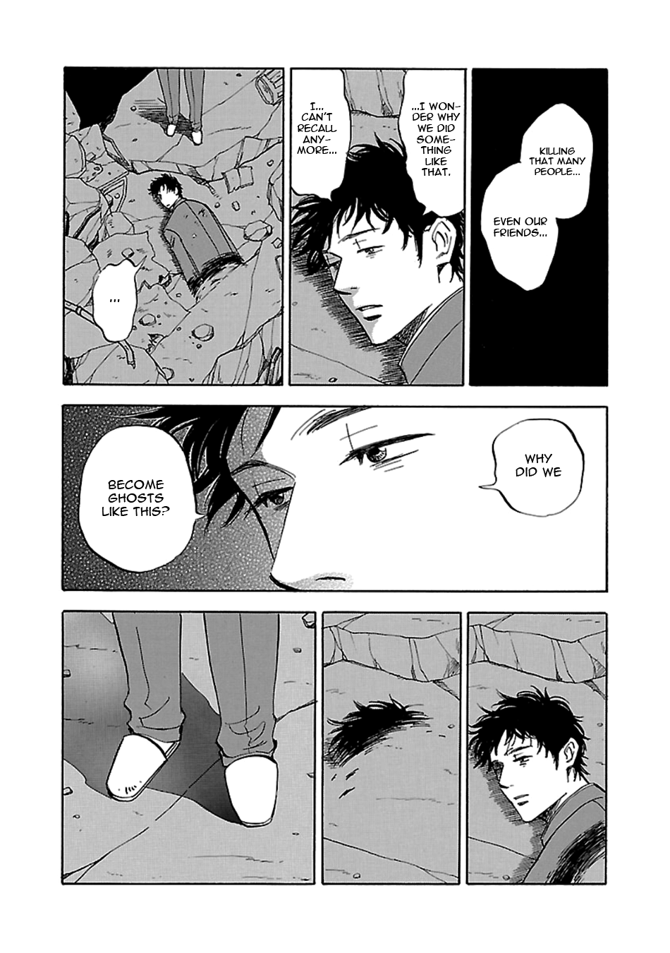 Tenkousei Jinno Murasaki Vol. 4 Ch. 1 第18页