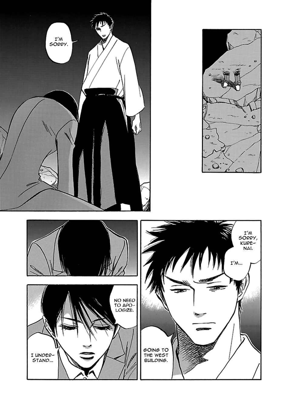 Tenkousei Jinno Murasaki Vol. 4 Ch. 1 第19页