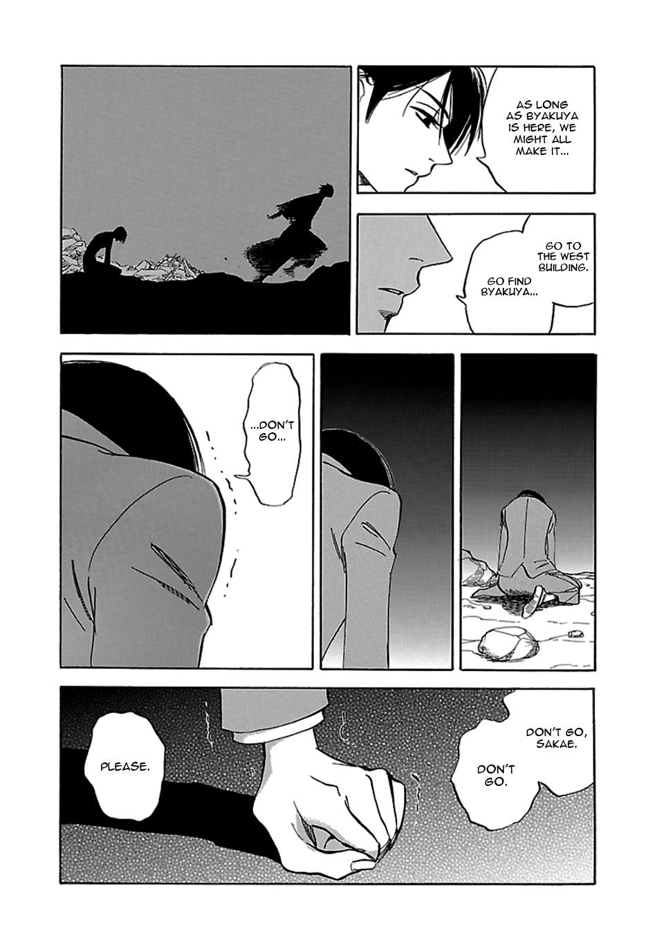 Tenkousei Jinno Murasaki Vol. 4 Ch. 1 第20页