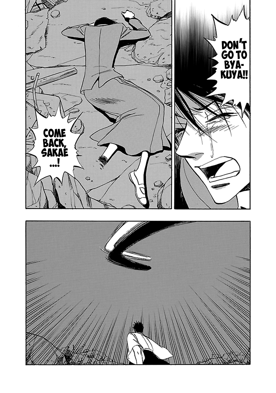 Tenkousei Jinno Murasaki Vol. 4 Ch. 1 第21页