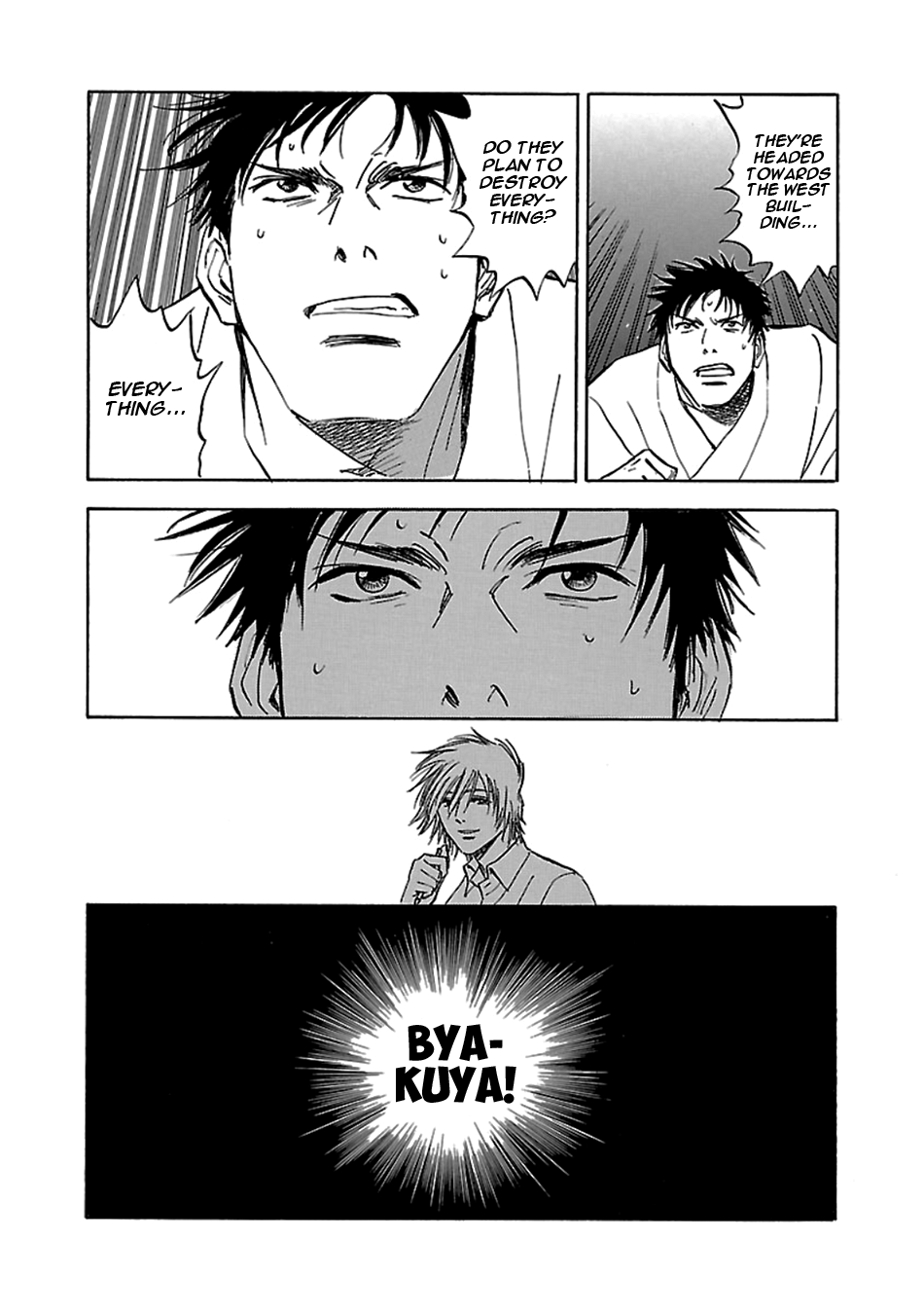 Tenkousei Jinno Murasaki Vol. 4 Ch. 1 第22页