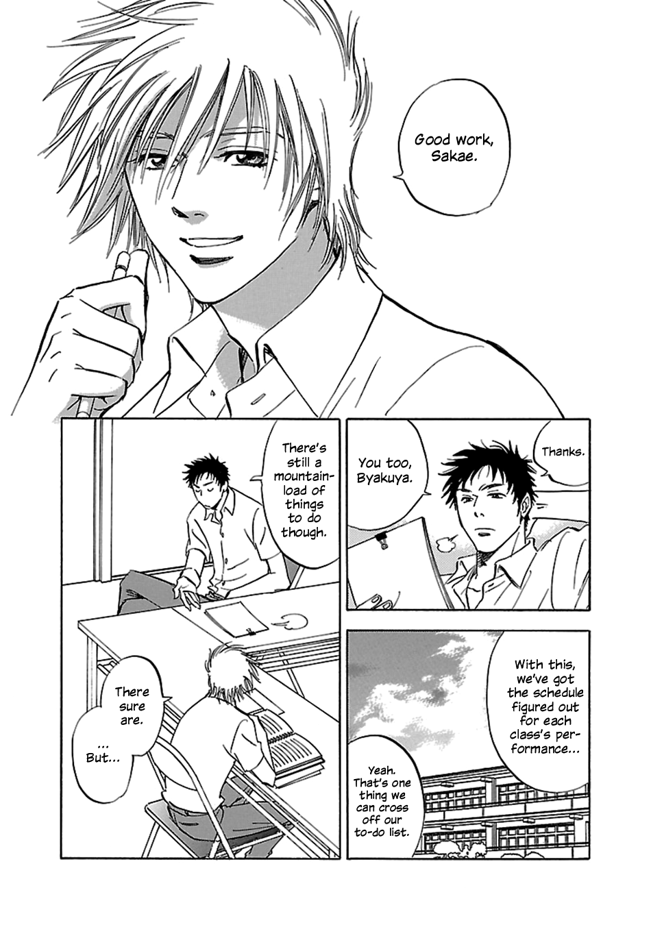 Tenkousei Jinno Murasaki Vol. 4 Ch. 1 第23页