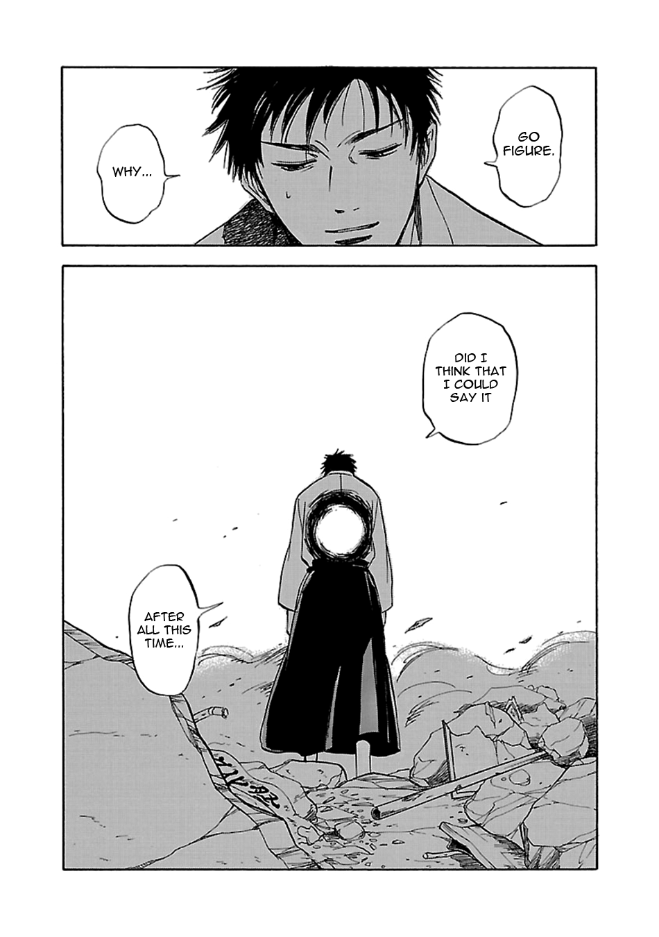 Tenkousei Jinno Murasaki Vol. 4 Ch. 1 第34页