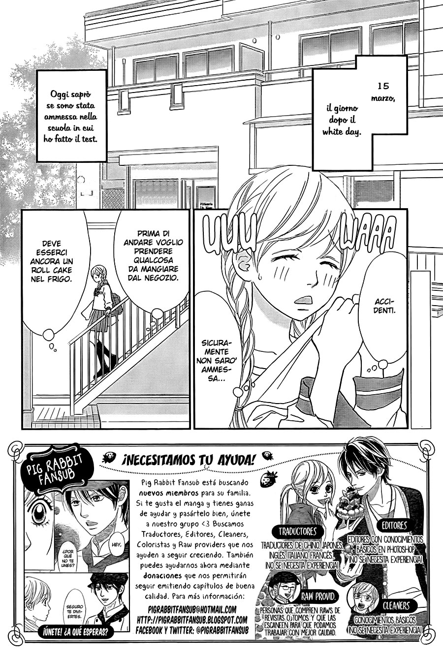 Ichigo no Ouji to Entremet Vol. 1 Ch. 4 第2页