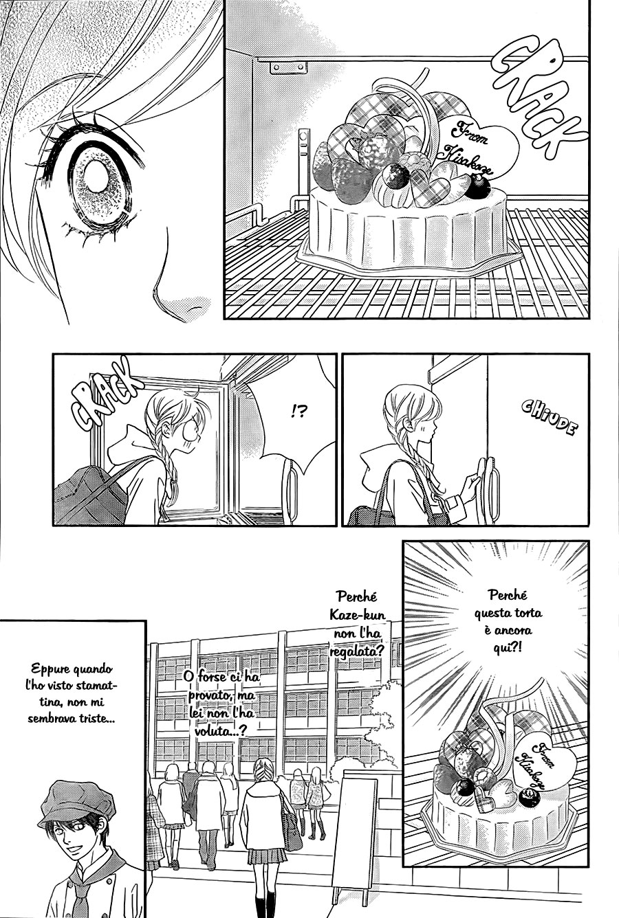 Ichigo no Ouji to Entremet Vol. 1 Ch. 4 第3页