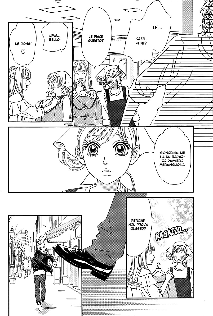 Ichigo no Ouji to Entremet Vol. 1 Ch. 4 第26页
