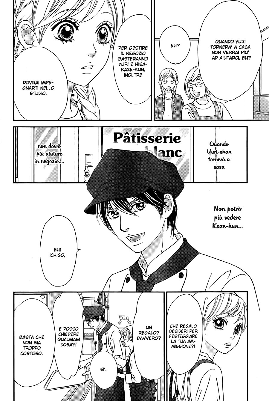 Ichigo no Ouji to Entremet Vol. 1 Ch. 4 第8页