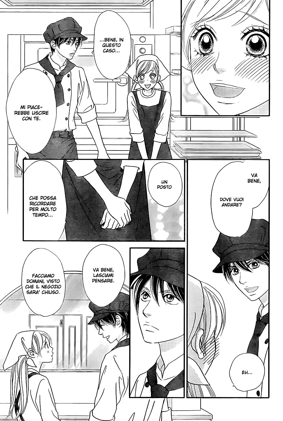 Ichigo no Ouji to Entremet Vol. 1 Ch. 4 第9页