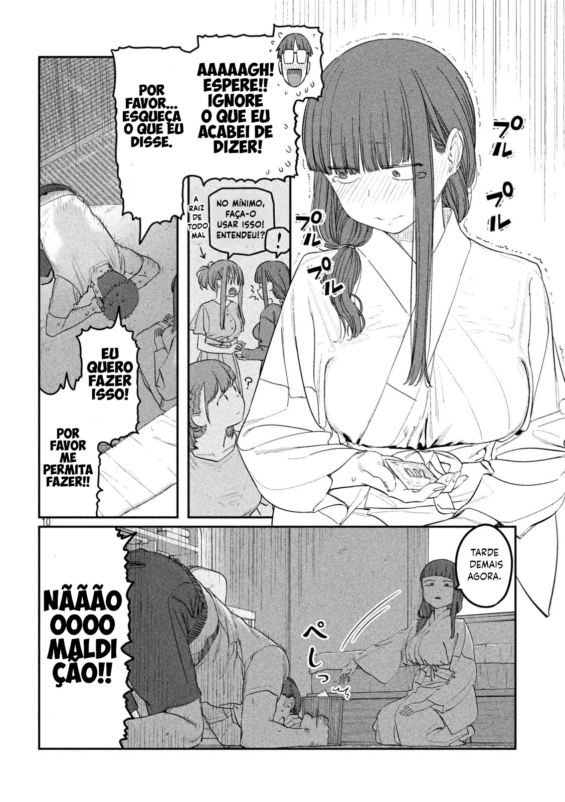 Getsuyoubi no Tawawa Vol. 7 Ch. 66 第11页