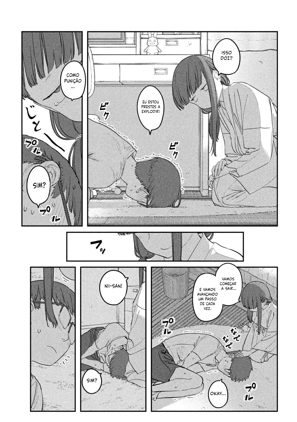 Getsuyoubi no Tawawa Vol. 7 Ch. 66 第12页