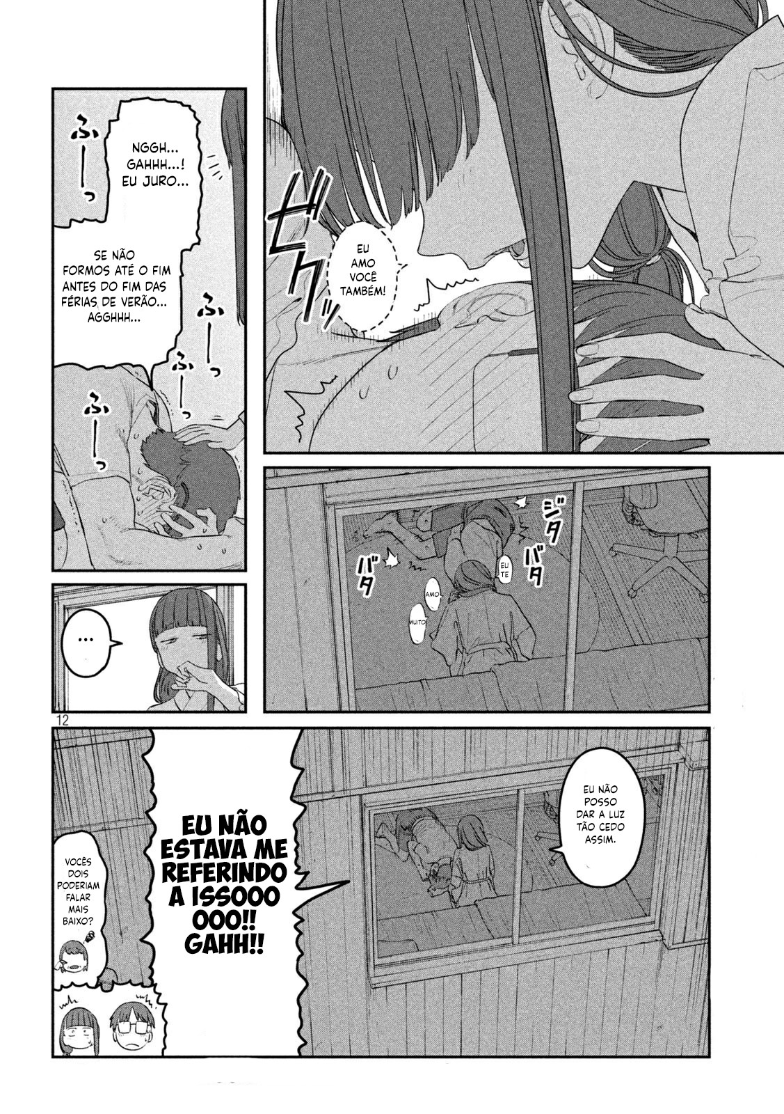 Getsuyoubi no Tawawa Vol. 7 Ch. 66 第13页