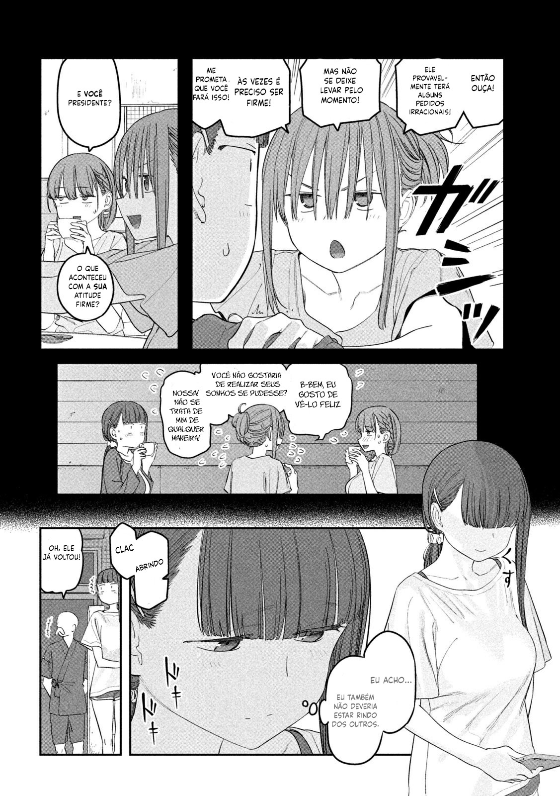 Getsuyoubi no Tawawa Vol. 7 Ch. 66 第3页