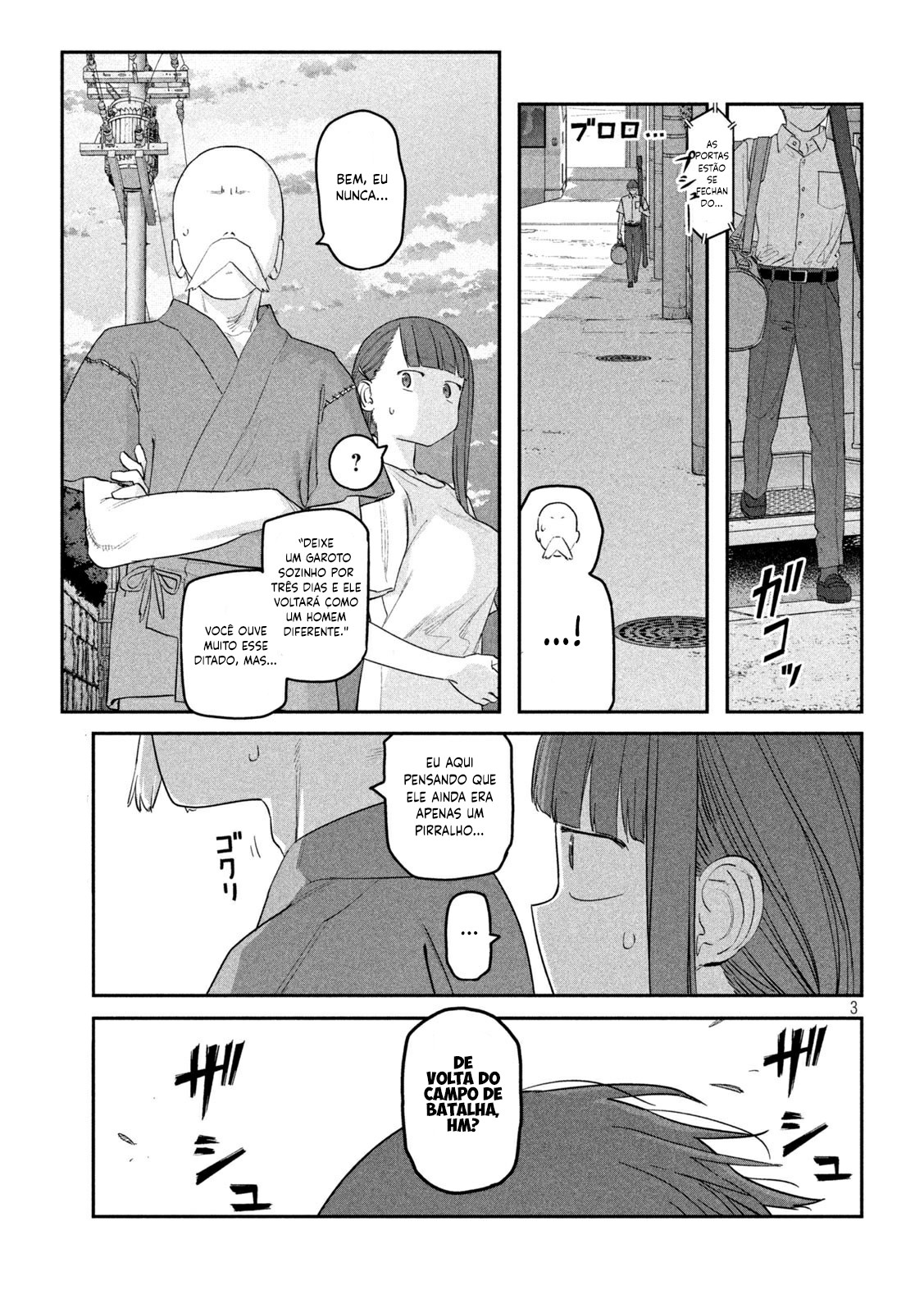 Getsuyoubi no Tawawa Vol. 7 Ch. 66 第4页