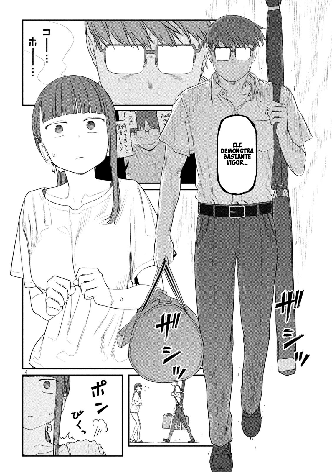 Getsuyoubi no Tawawa Vol. 7 Ch. 66 第5页