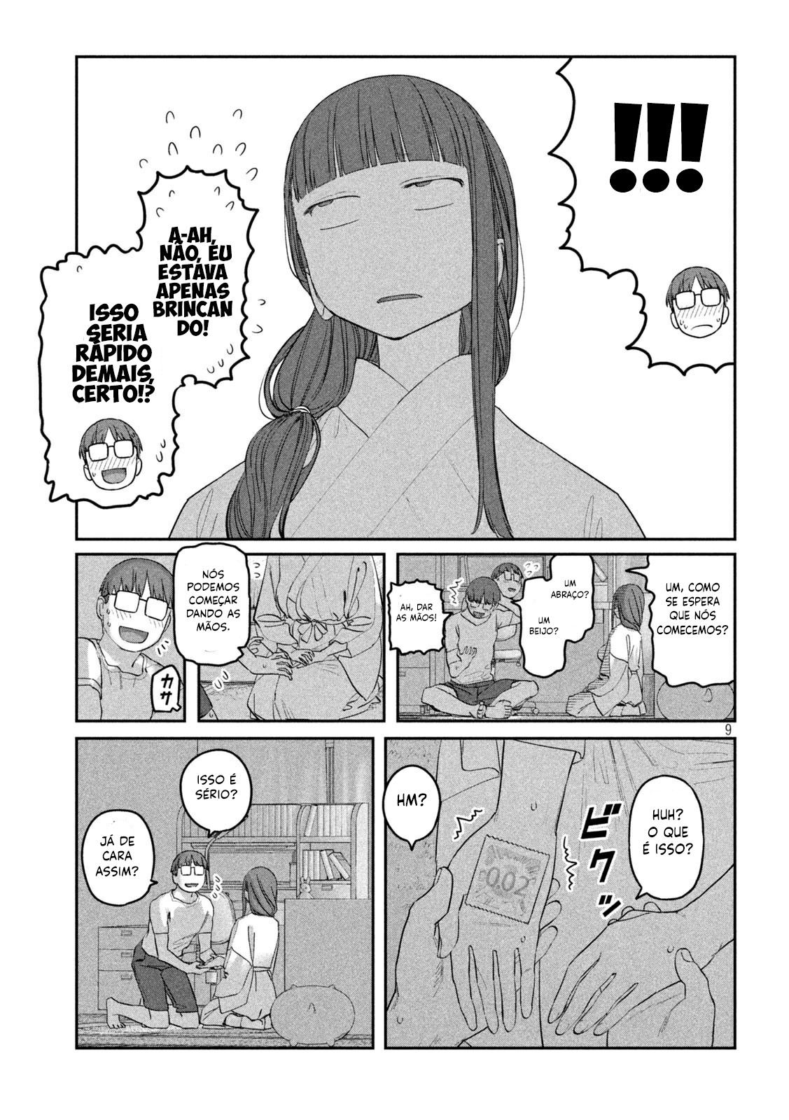 Getsuyoubi no Tawawa Vol. 7 Ch. 66 第10页