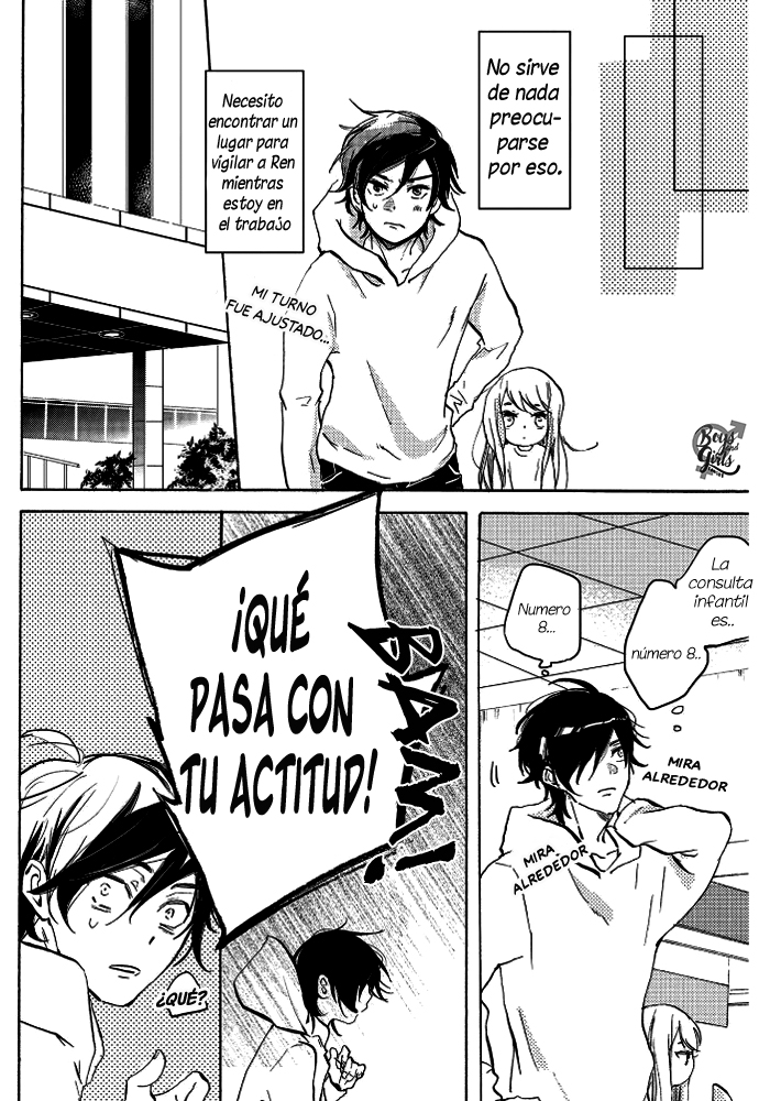 Noraneko to Yubikiri Ch. 1 第17页