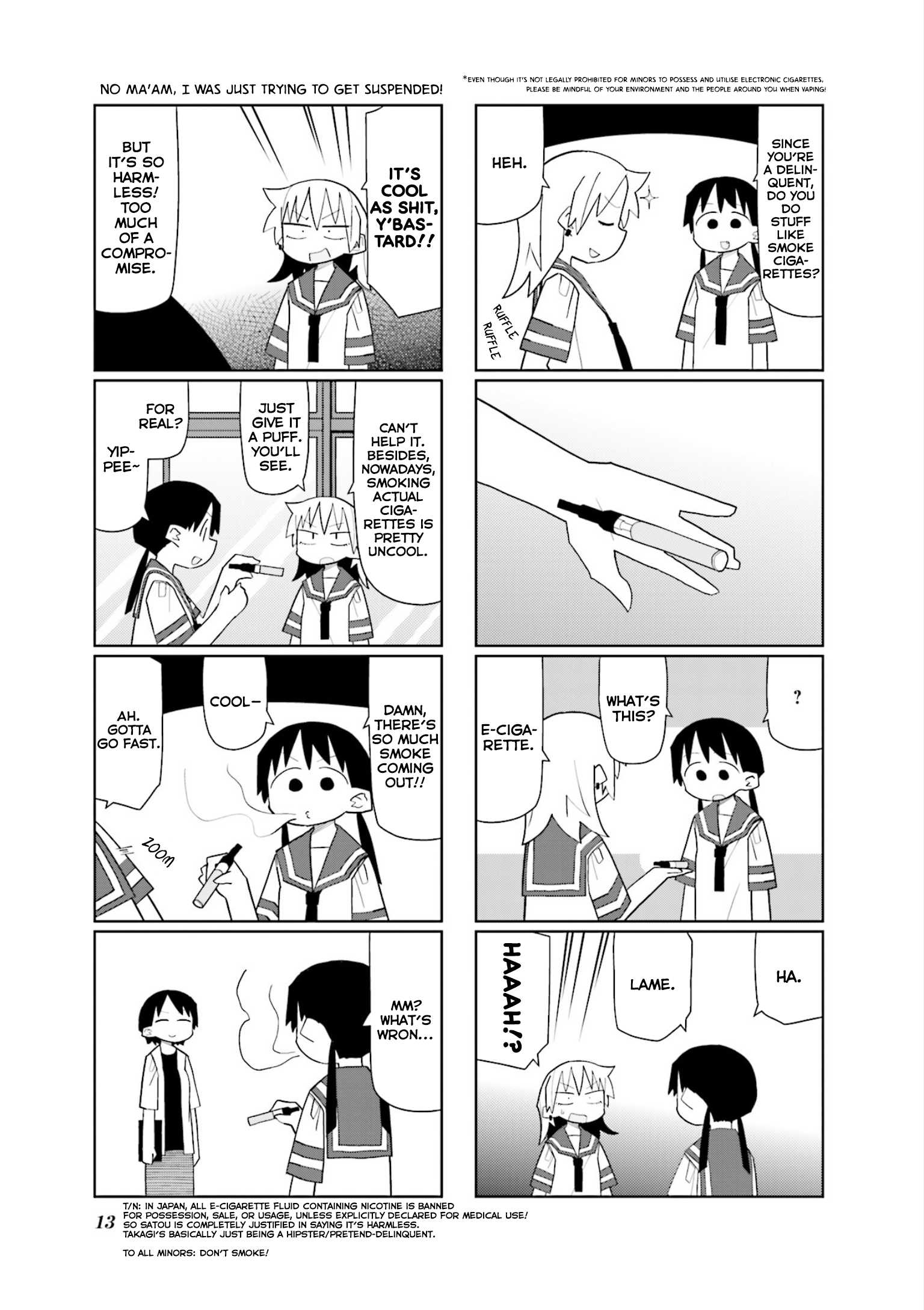 Heisei Umare 3 Vol. 1 Ch. 1 第5页