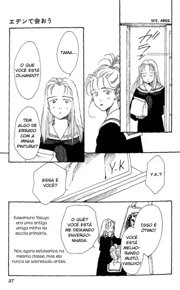 See You in Eden Ch. 2 第3页