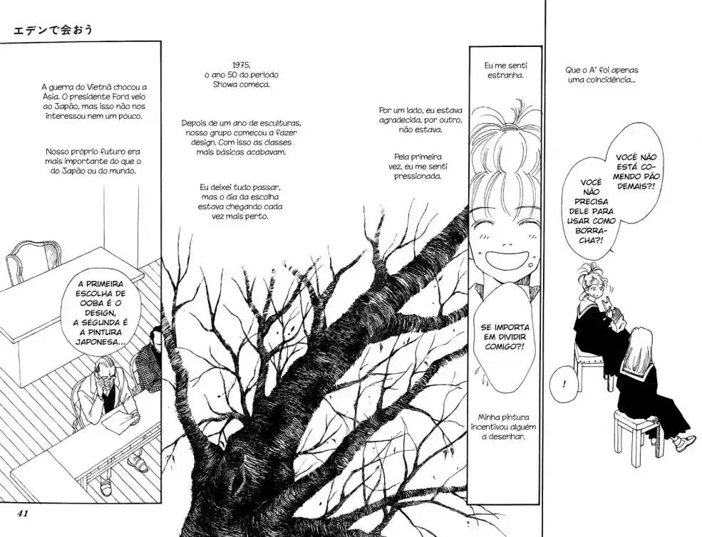 See You in Eden Ch. 2 第6页