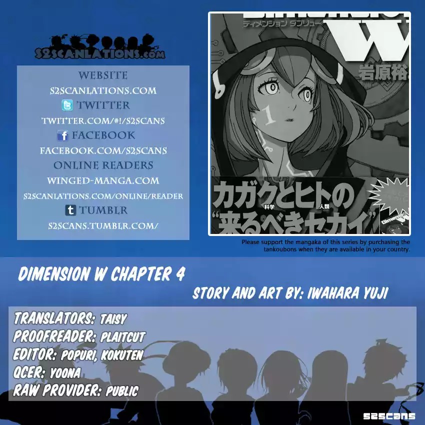 Dimension W Vol. 1 Ch. 4 第29页