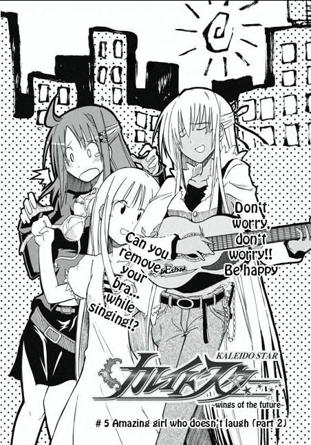 Kaleido Star: Mirai no Tsubasa Vol. 1 Ch. 4 第2页