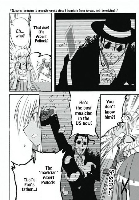 Kaleido Star: Mirai no Tsubasa Vol. 1 Ch. 4 第17页