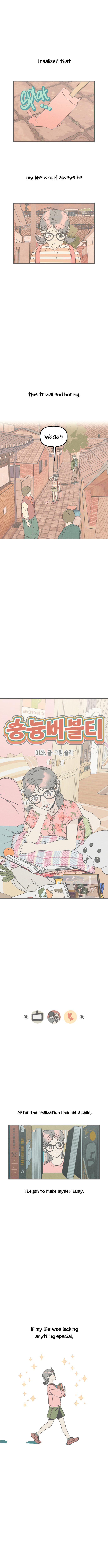 Sungnyung Bubble Tea 第3页